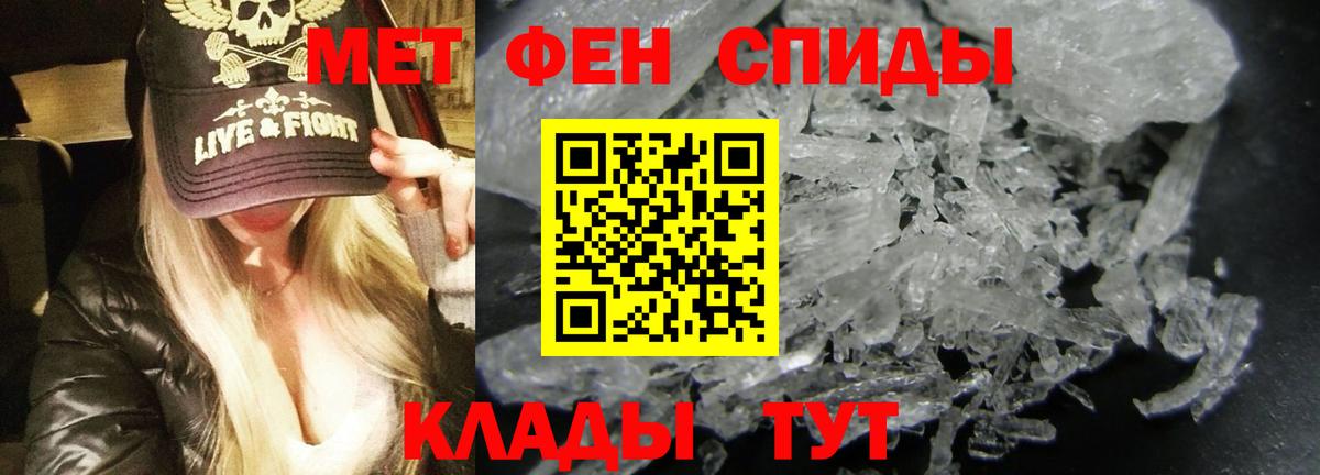 Amphetamine  Вход с VPN  Жуковский  АМФЕТАМИН 98% 