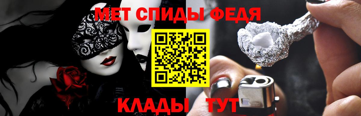 Amphetamine Розовый Жуковский