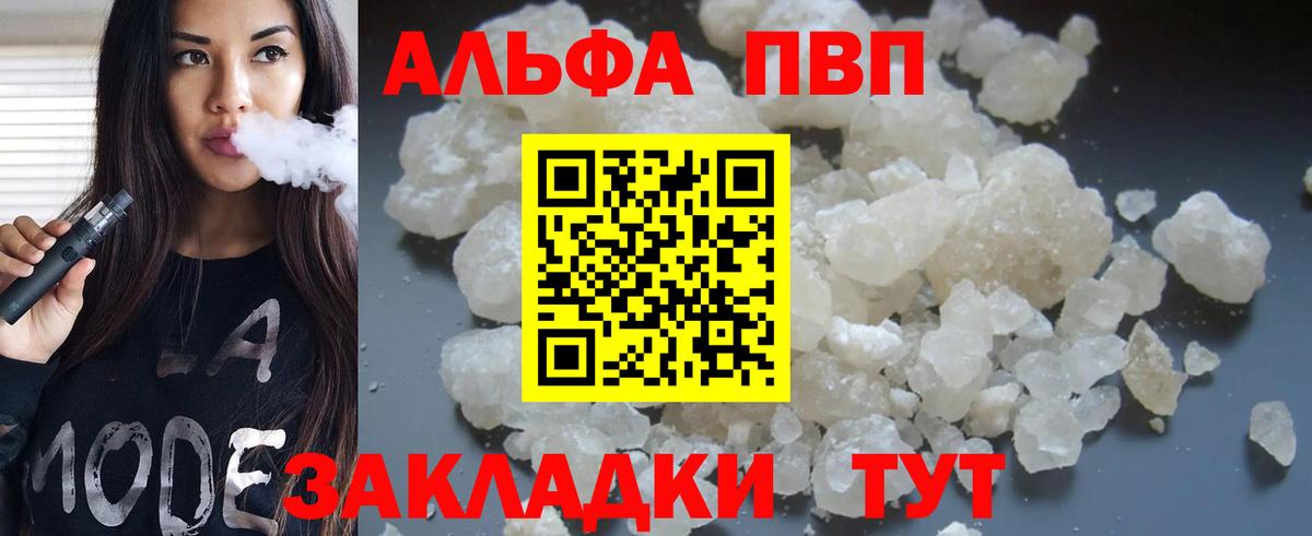 А ПВП СК КРИС Жуковский