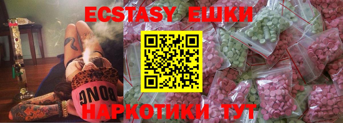 Экстази Дубай Жуковский