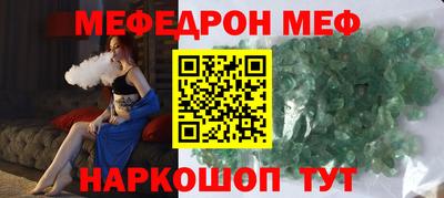 МДМА Ликино-Дулёво