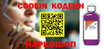 прущие крисы Малоярославец