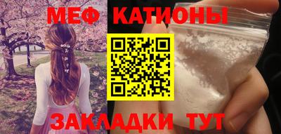 марихуана Мариинск