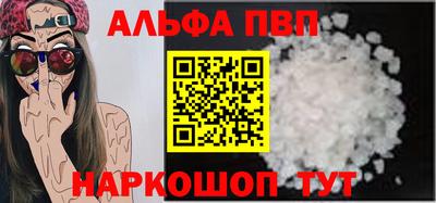 прущие крисы Малоярославец