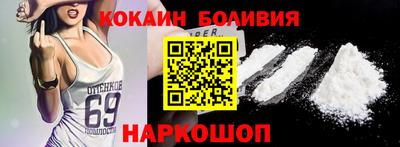 прущие крисы Малоярославец