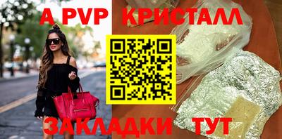 меф Малгобек
