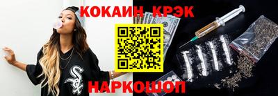 прущие крисы Малоярославец
