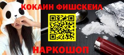 прущие крисы Малоярославец