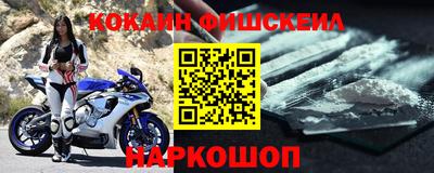 прущие крисы Малоярославец