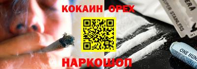 прущие крисы Малоярославец