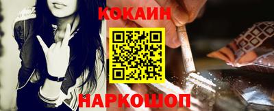 марихуана Мариинск