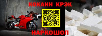 прущие крисы Малоярославец