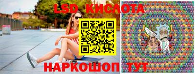 прущие крисы Малоярославец