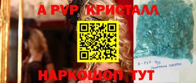меф Малгобек