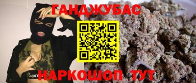 прущие крисы Малоярославец