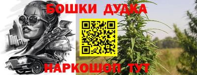 меф Малгобек