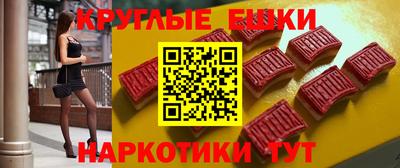прущие крисы Малоярославец