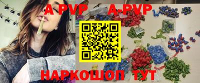 прущие крисы Малоярославец