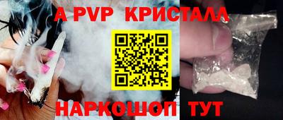 меф Малгобек