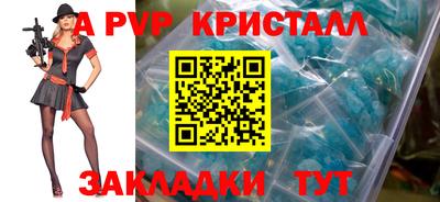 марихуана Мариинск