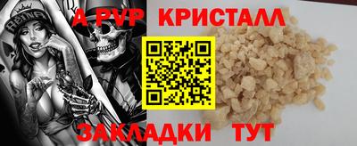 марихуана Мариинск