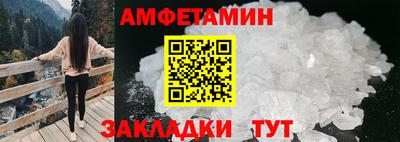 марихуана Мариинск