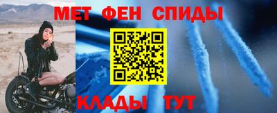 меф Малгобек