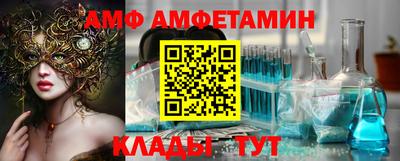 марихуана Мариинск