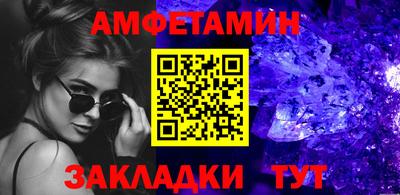 прущие крисы Малоярославец