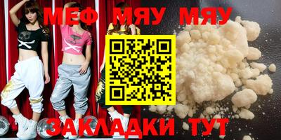марихуана Мариинск