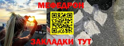 марихуана Мариинск