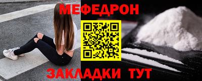 марихуана Мариинск