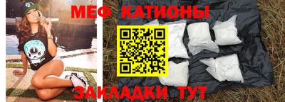 меф Малгобек