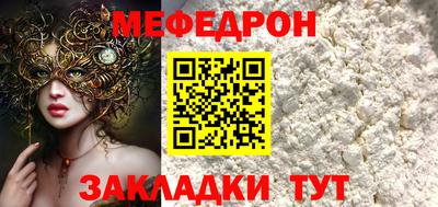 прущие крисы Малоярославец