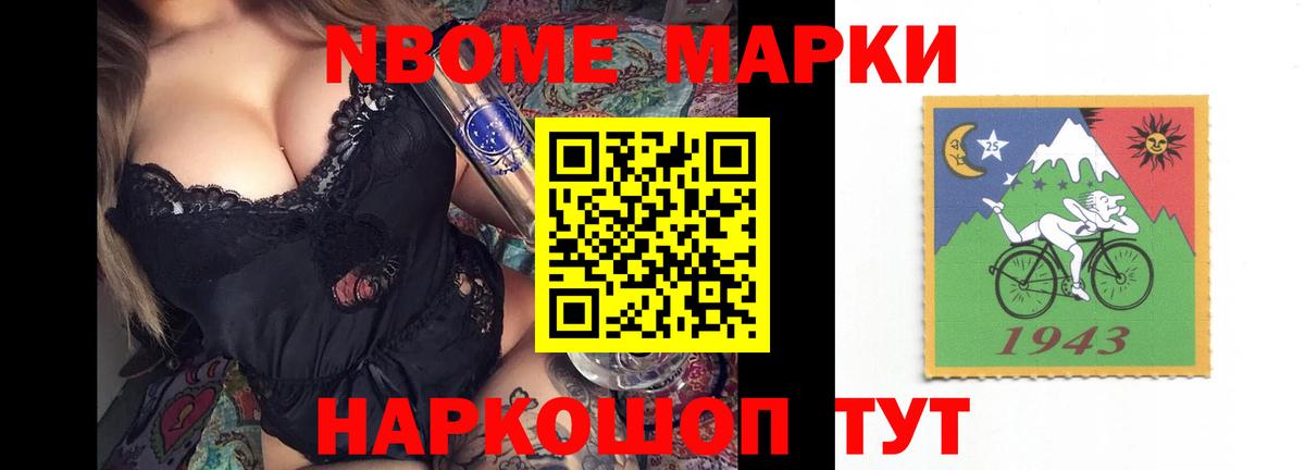 LSD-25 экстази ecstasy  Вход с VPN  Лсд 25 экстази кислота  Жуковский 