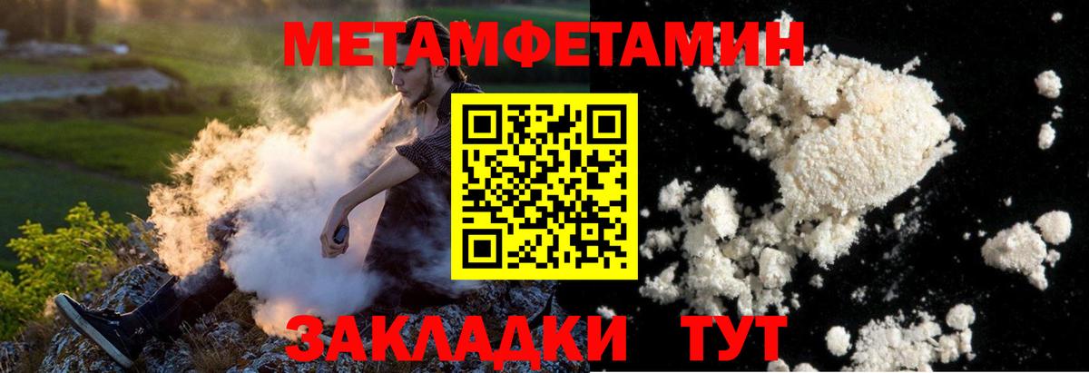 Жуковский  Первитин витя  Вход с VPN  Первитин витя 