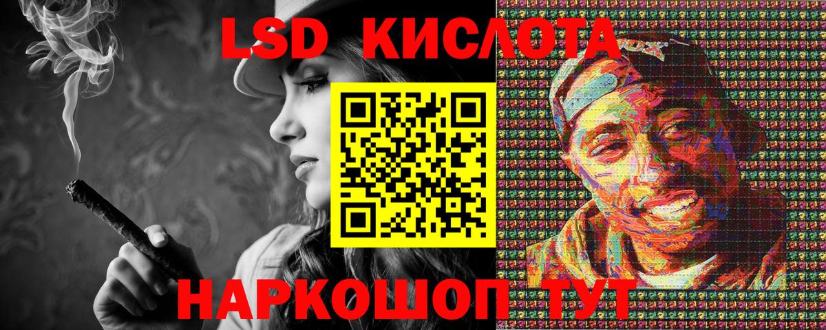 купить наркотик  Вход с VPN  Жуковский  Марки NBOMe 1,8мг 