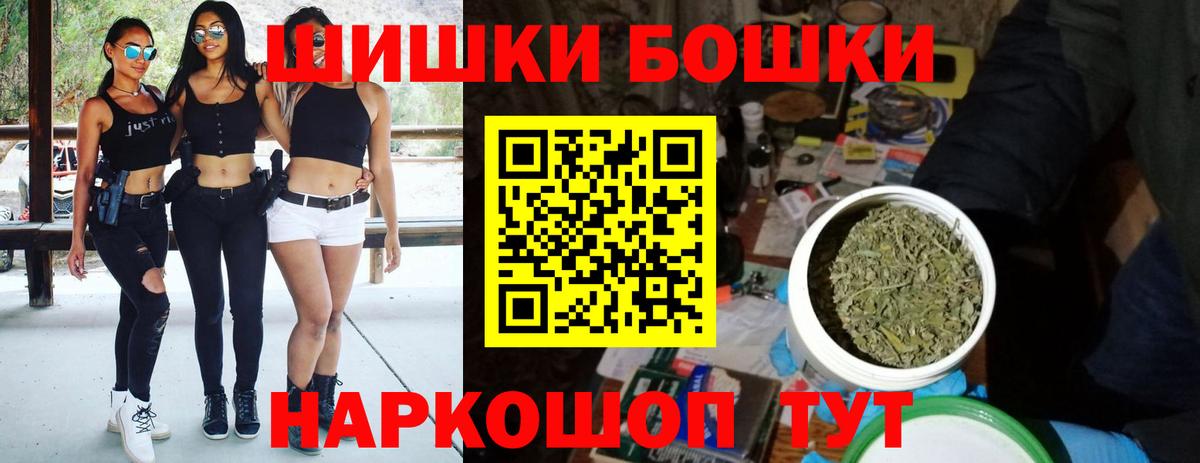 Канабис тримм  Бошки Шишки план  Марихуана планчик  Марихуана OG Kush  Вход с VPN  Жуковский 