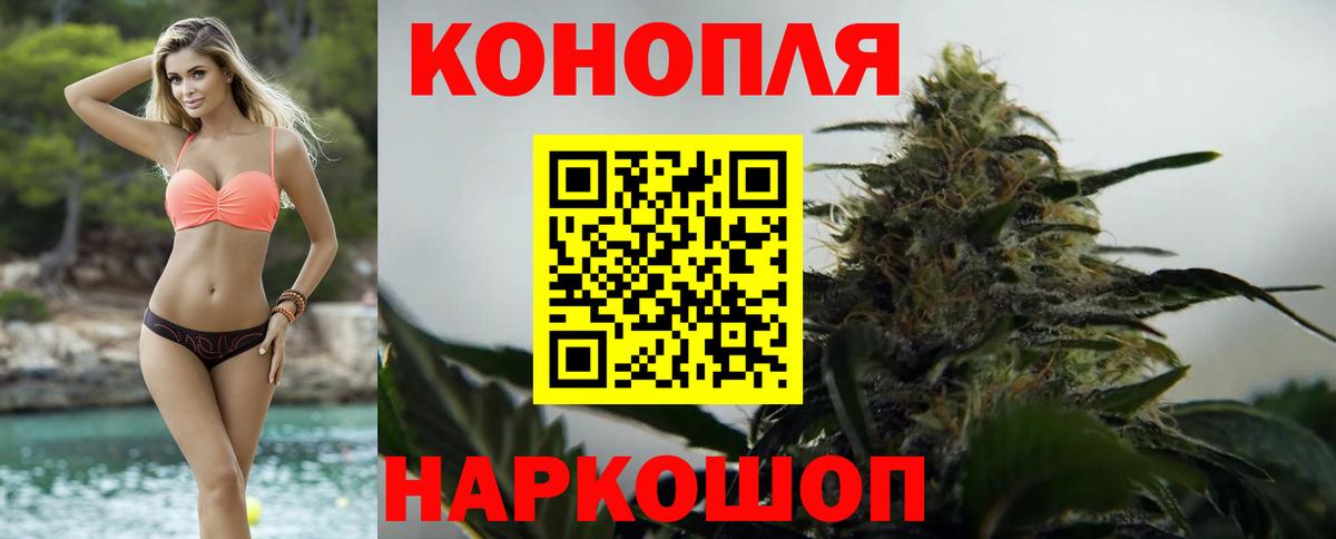 Бошки Шишки Bruce Banner Жуковский